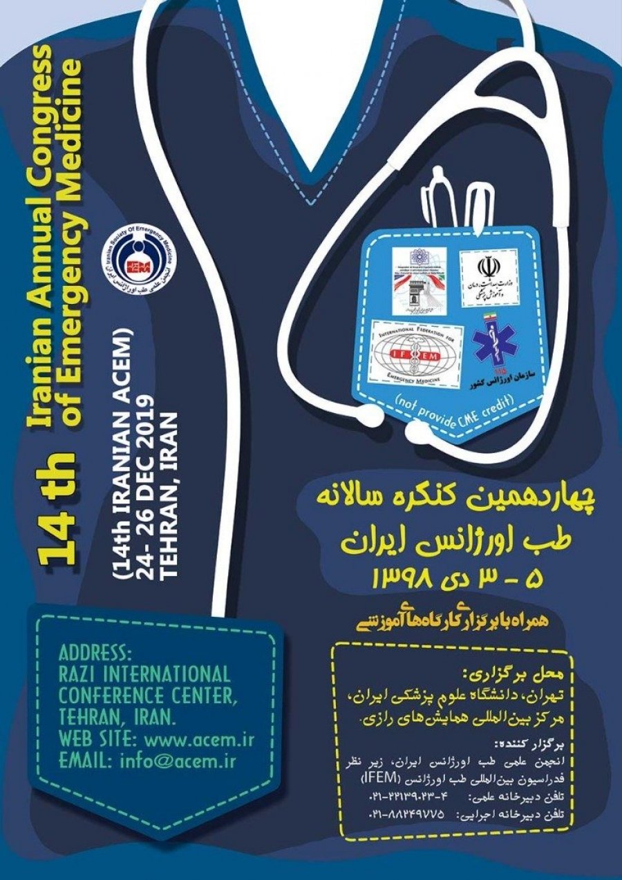 14th Iranian Annual Congress Of Emergency Medicine