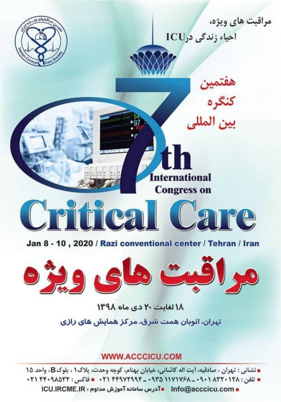 7th International Congress On Critical Care